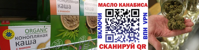 Печенье с ТГК конопля Сольцы
