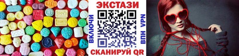 Экстази 99% наркошоп Сольцы