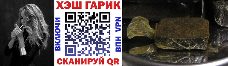 дарк нет как зайти  дарнет шоп  Сольцы  ГАШ hashish 