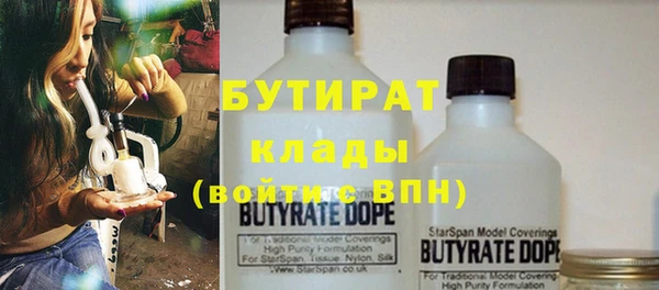 скорость Слюдянка