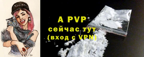 COCAINE Снежногорск