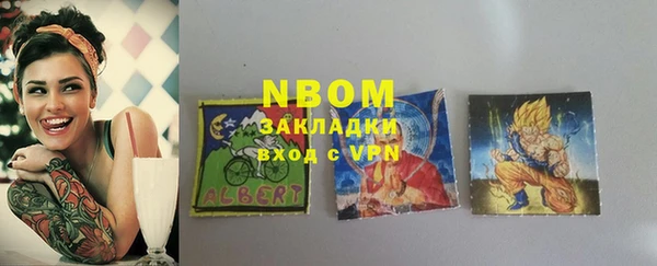 COCAINE Снежногорск