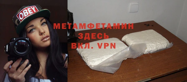 героин Верхнеуральск