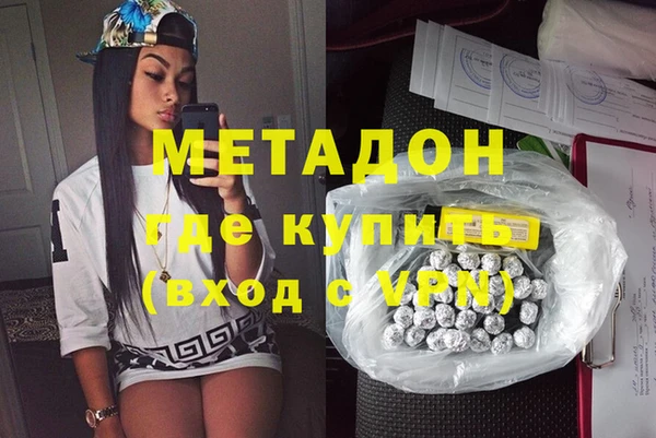 героин Верхнеуральск
