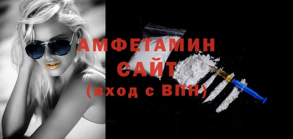 Альфа ПВП Снежинск