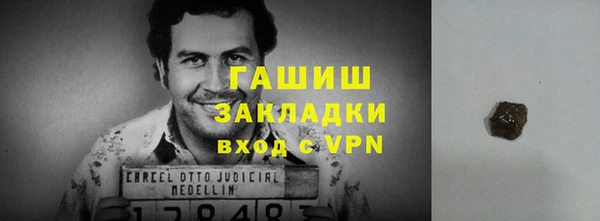 ГАЛЛЮЦИНОГЕННЫЕ ГРИБЫ Верхний Тагил