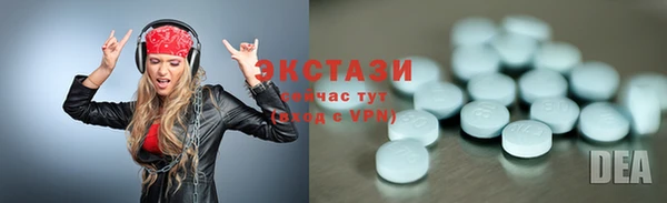 скорость Слюдянка