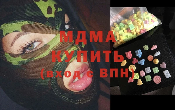 скорость Слюдянка