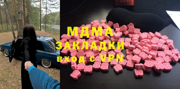 героин Верхнеуральск