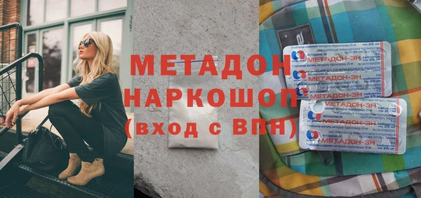 COCAINE Снежногорск