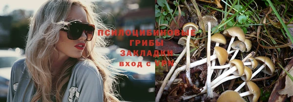 героин Верхнеуральск