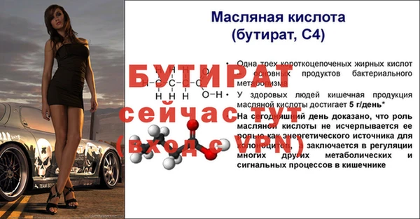 скорость Слюдянка