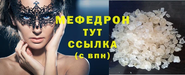 спиды Верея