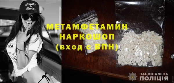 спиды Верея