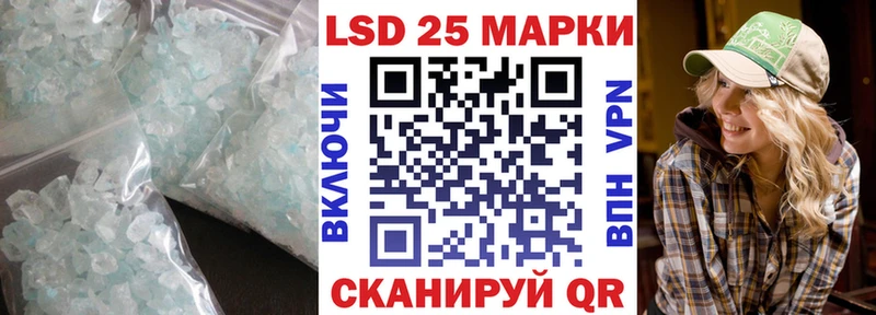 LSD-25 экстази кислота  блэк спрут tor  Сольцы  дарнет шоп 