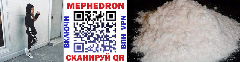 ссылка на мегу как зайти Сольцы Меф 4 MMC где продают