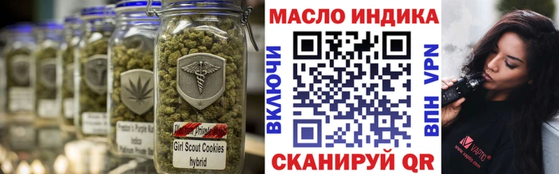 Дистиллят ТГК THC oil  Сольцы 